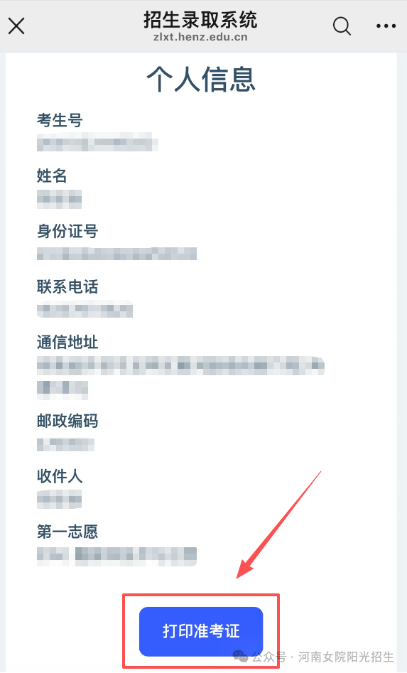 裁剪图片 裁剪图片